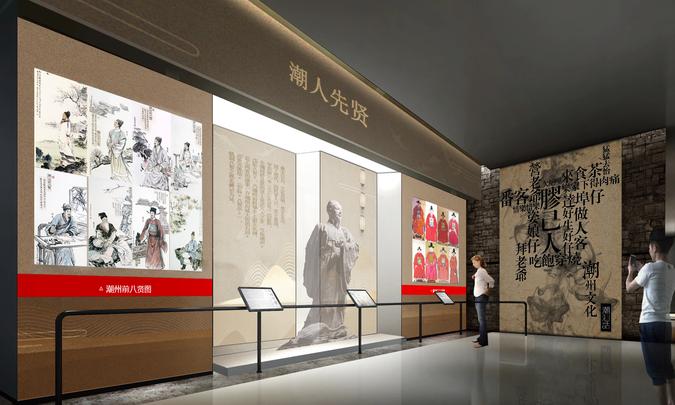 展廳裝修效果圖-潮汕文化展廳設(shè)計-深圳文豐裝飾裝修公司