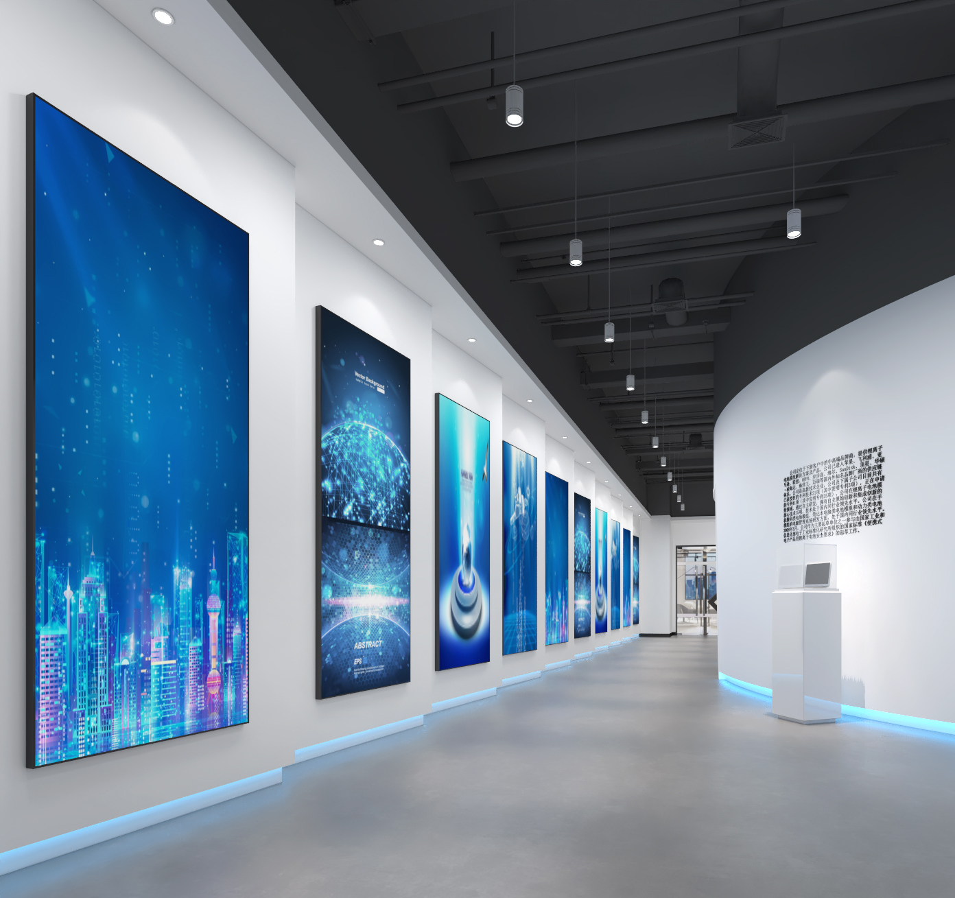 數(shù)字產(chǎn)業(yè)園展廳設(shè)計(jì)效果圖-企業(yè)展廳展示設(shè)計(jì)-深圳文豐裝飾